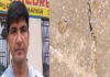 सड़क निर्माण में पूरी तरह दिखा भ्रष्टाचार, ग्रामीणों में आक्रोश, 6 महीने में टूट...