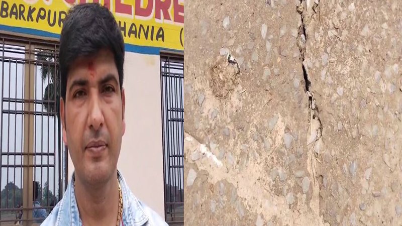 सड़क निर्माण में पूरी तरह दिखा भ्रष्टाचार, ग्रामीणों में आक्रोश, 6 महीने में टूट...