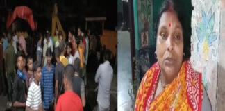 झोलाछाप डॉक्टर की लापरवाही से महिला की मौत, गांव में आक्रोश