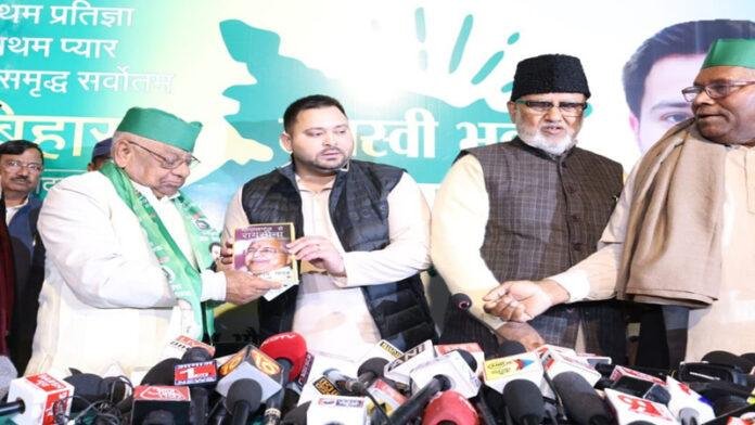 RJD प्रदेश अध्यक्ष के लिए आज होगा नामांकन, निर्विरोध चुने जा सकते हैं मंगनी लाल