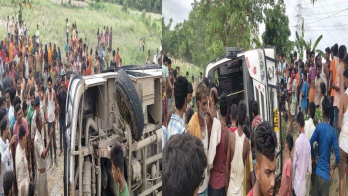 मोतिहारी में बड़ा सड़क हादसा : यात्रियों से भरी बस पलटी, 15 घायल, मची अफरा-तफरी