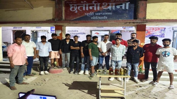 होटल में शराब पार्टी करते 16 युवक गिरफ्तार, मालिक पर 10 हजार का इनाम घोषित