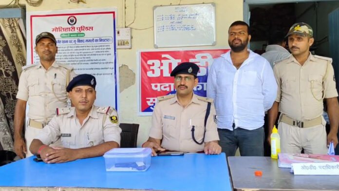 आर्म एक्ट कांड के वांछित आरोपी आयुष अवैध हथियार के साथ गिरफ्तार