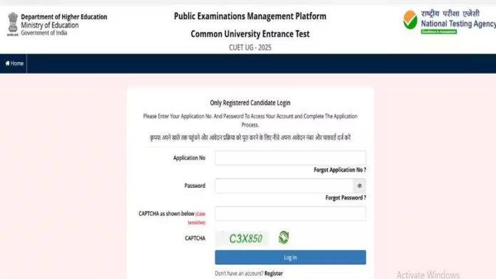 NEET UG ने जारी किया 2025 का रिजल्ट, लाखों मेडिकल छात्रों का इंतजार खत्म