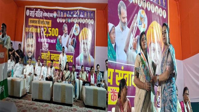 नारी न्याय संवाद कार्यक्रम का हुआ आयोजन, प्रदेश अध्यक्ष सहित कई गणमान्य लोग हुए शामिल