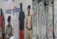 ऑपरेशन फायरवॉल के तहत पुलिस ने 34 लोगों को किया गिरफ्तार
