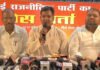 विधानसभा चुनाव के पहले एक और राजनीतिक दल का हुआ गठन
