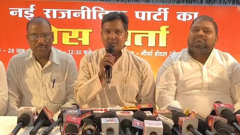 विधानसभा चुनाव के पहले एक और राजनीतिक दल का हुआ गठन