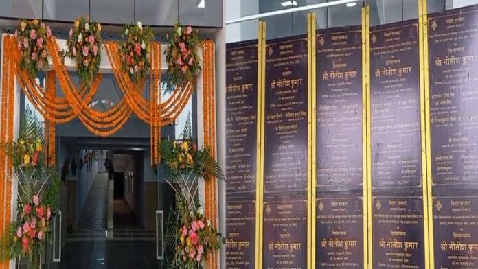 मुख्यमंत्री 100 बेड के नवनिर्मित अस्पताल का आज करेंगे उद्घाटन, अंतिम चरण में तैयारी 