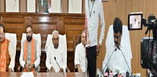 नीतीश कैबिनेट की बैठक खत्म, कुल 47 एजेंडों पर लगी मुहर