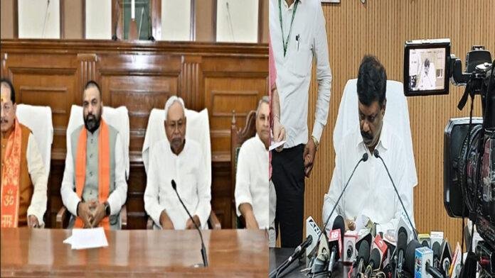 नीतीश कैबिनेट की बैठक खत्म, कुल 47 एजेंडों पर लगी मुहर