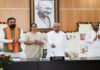 मुख्यमंत्री ने सामाजिक सुरक्षा पेंशन योजना व मुख्यमंत्री कन्या उत्थान योजना के लाभुकों के खाते में DBT के माध्यम से किया हस्तांतरण