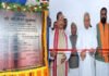 CM नीतीश का राघोपुर को तोहफा, कच्ची दरगाह-बिदुपुर 6 लेन गंगा पुल परियोजना का किया लोकार्पण