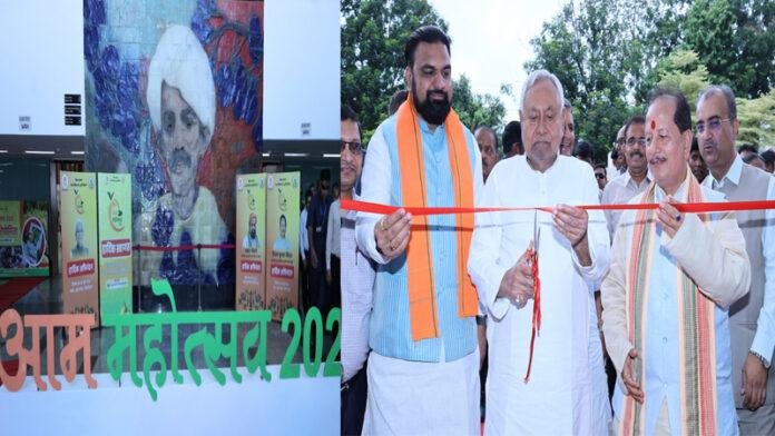 मुख्यमंत्री ने आम महोत्सव-2025 का किया उद्घाटन