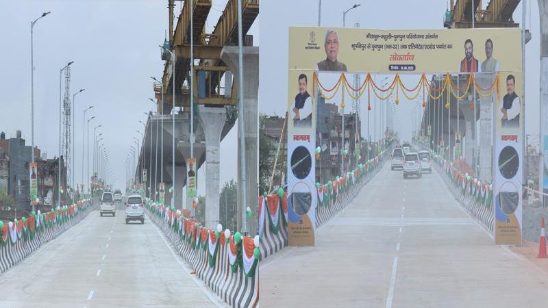 मुख्यमंत्री ने मीठापुर-महुली एलिवेटेड रोड की दी सौगात, अब मिनटों में घंटों का सफर