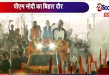 Big Breaking : PM मोदी पहुंचे सिवान, खुली जीप में कार्यक्रम स्थल पर हुए रवाना