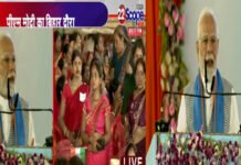 PM मोदी ने कहा- सिवान देश को ताकत देने वाली धरती, विश्व के नेता भारत की प्रगति से हैं प्रभावित
