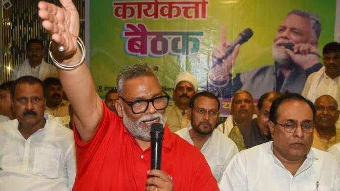 पप्पू के बयान से RJD में बढ़ सकती है बेचैनी! कहा- बिहार चुनाव में कांग्रेस को अकेले...