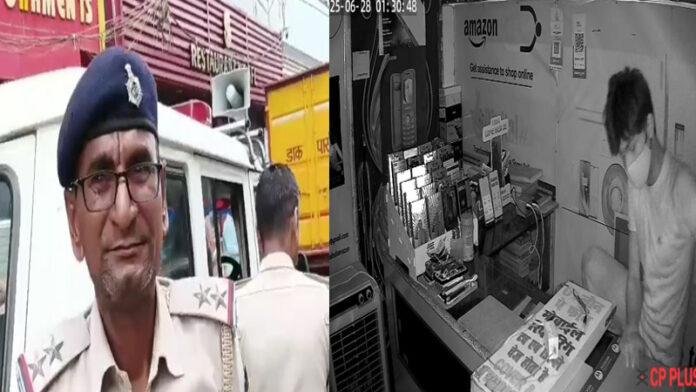 शटर तोड़कर दुकान के अंदर घुसकर चोरों ने लाखों की मोबाइल की कर ली चोरी