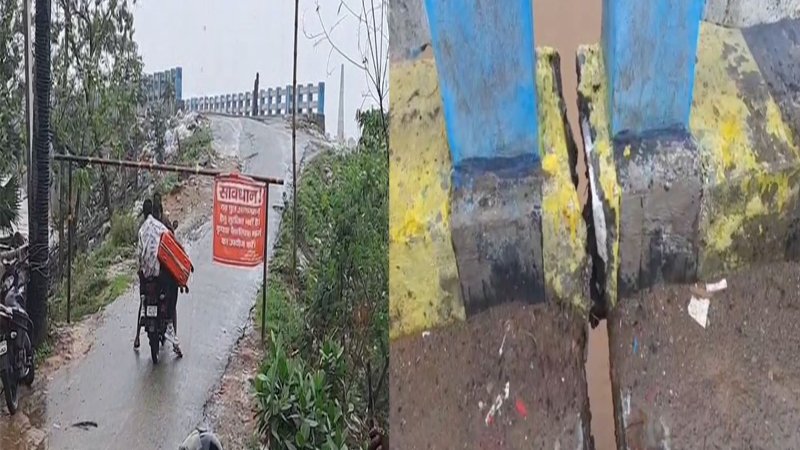 Pool Damege निरंजना नदी पर बना पुल में आई दरार, भारी वाहन पर रोक, 3 साल पहले ही...