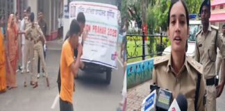 SP की मौजूदगी में नशीली दवाओं के दुरुपयोग व अवैध तस्करी के खिलाफ पुलिस ने निकाली जागरूकता रैली