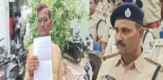 SP एवं SDPO से पीड़ित व्यक्ति ने लगायी न्याय की गुहार