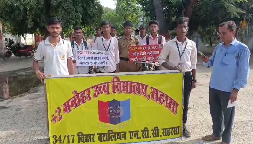 विश्व साइकिल दिवस : DM खुद सवार होकर निकाली जागरूकता रैली