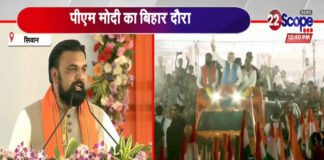 सम्राट ने कहा- PM मोदी आप बार-बार आइये बिहार और देते रहिये सौगात