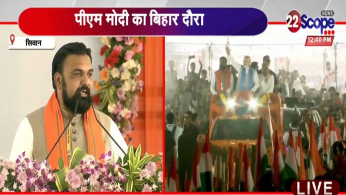 सम्राट ने कहा- PM मोदी आप बार-बार आइये बिहार और देते रहिये सौगात