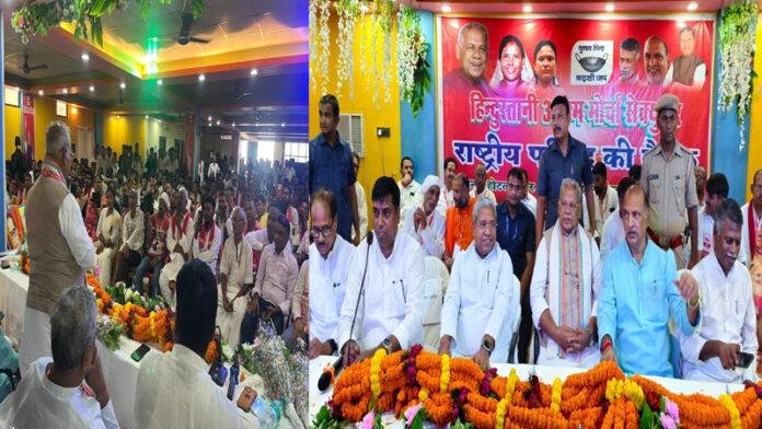 Santosh Suman संतोष सुमन फिर बने HAM पार्टी के अध्यक्ष, राष्ट्रीय परिषद की बैठक में हुआ फैसला