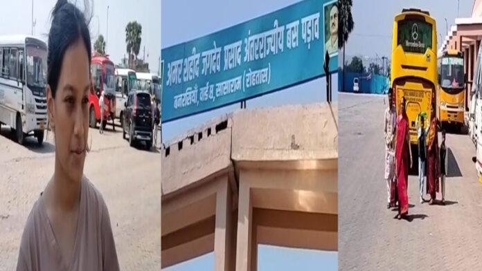 कई मांगों को लेकर प्राइवेट बस ऑपरेटरों की दूसरे दिन भी हड़ताल जारी