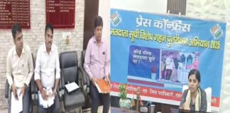 सासाराम में मतदाता सूची विशेष गहन पुनरीक्षण अभियान-2025 की हुई शुरुआत