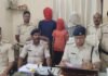 पैजामा के नाड़ा से गला घोटकर की हत्या, 3 गिरफ्तार