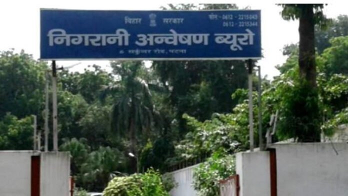 भ्रष्टाचार के खिलाफ निगरानी अन्वेषण ब्यूरो की कार्रवाई का ब्योरा