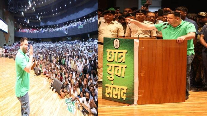 छात्र युवा संसद में उमड़ी भीड़ से गदगद हुए तेजस्वी, कहा- युवा 20 वर्षों की इस निकम्मी NDA सरकार की मंशा भांप...