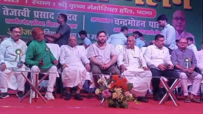 पाल समाज के सम्मेलन में पहुंचे तेजस्वी, जातियों को साधने में जुटे हैं नेता