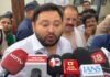 निशांत को लेकर तेजस्वी की तीखी प्रतिक्रिया, कहा- कुछ भूंजा पार्टी के लोग हैं वहीं नहीं चाह...