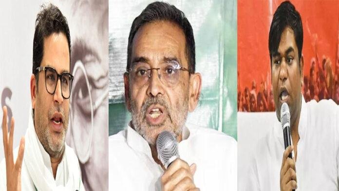 बिहार के 8 राजनीतिक दलों को मिला चुनाव चिह्न, उपेंद्र को गैस सिलेंडर, प्रशांत, मुकेश...