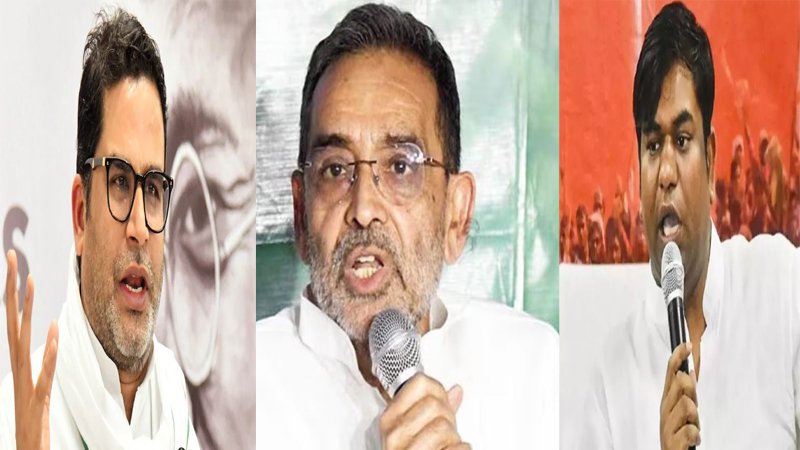 बिहार के 8 राजनीतिक दलों को मिला चुनाव चिह्न, उपेंद्र को गैस सिलेंडर, प्रशांत, मुकेश...