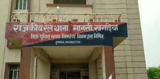खगड़िया: गर्मी छुट्टी बिताने मायके जा रही थी महिला, ट्रेन में ही हो गया कांड...