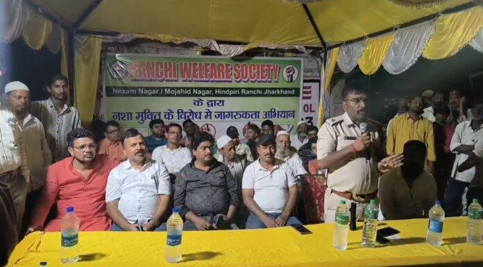 रांची वेलफेयर सोसाइटी के बैनर तले नशा के खिलाफ एक जागरूकता अभियान चलाया गया