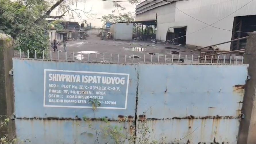 सुप्रिया इस्पात फैक्ट्री में ब्लास्ट फर्नेस फटने से 4 मजदूर झुलसे