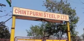 Ramgarh: चिंतपूर्णी स्टील फैक्ट्री की भट्टी में ब्लास्ट, दो मजदूर घायल