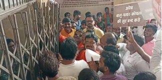 चास प्रखंड कार्यालय घेराव को लेकर भाजपा और झामुमो आमने-सामने, गेट क्षति पर बढ़ा विवाद