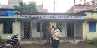अवैध बिजली कनेक्शन पर अभियान