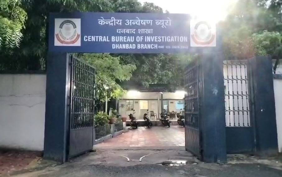 Dhanbad : सीबीआई की बड़ी कार्रवाई