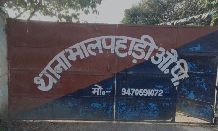 Pakur Breaking : मालपहाड़ी में पुलिस की बड़ी कार्रवाई, 1148 पीस अवैध जिलेटिन बरामद...