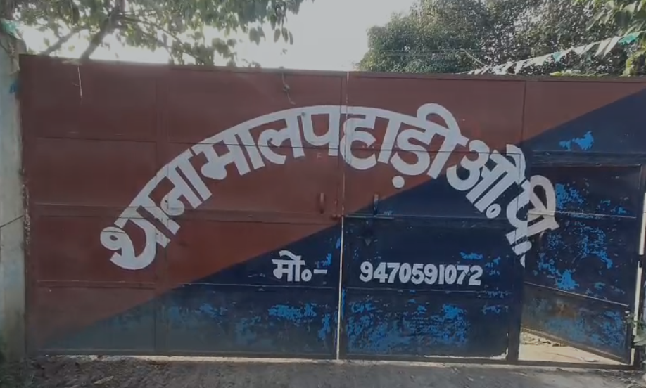 Pakur Breaking : मालपहाड़ी में पुलिस की बड़ी कार्रवाई, 1148 पीस अवैध जिलेटिन बरामद...