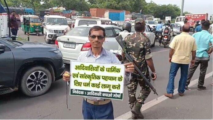 Ramgarh में झारखंड बंद का असर: आदिवासी बचाओ मोर्चा ने NH-33 पर लगाया जाम