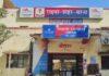 Garhwa : बस स्टैंड पर खूनी झड़प, गोली चलने से मची हड़कंप, एक गंभीर...